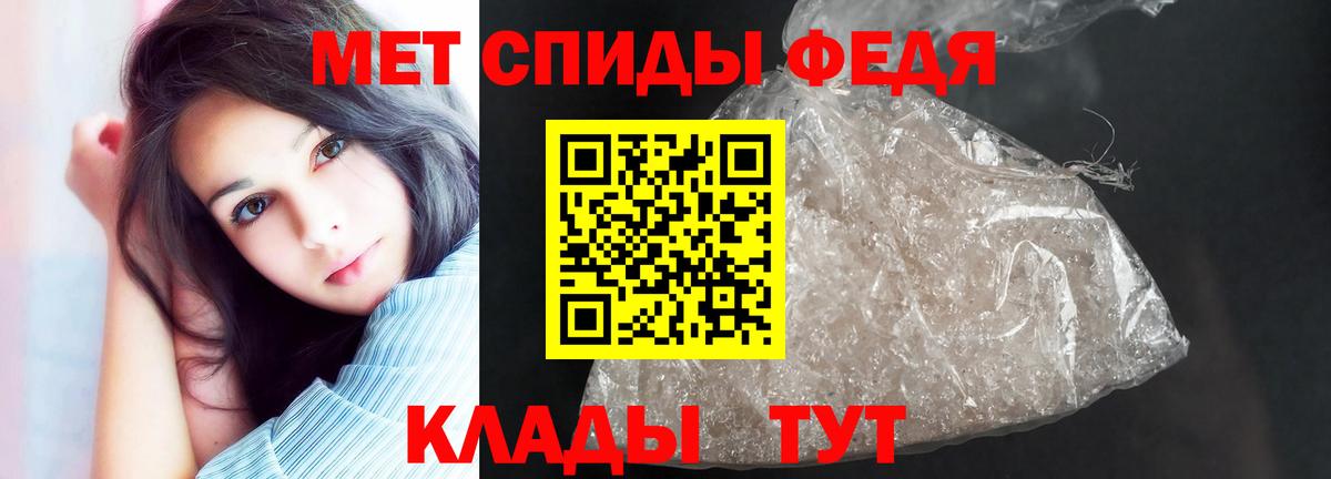 Туймазы  АМФ  Вход с VPN  Амфетамин Розовый  АМФЕТАМИН 