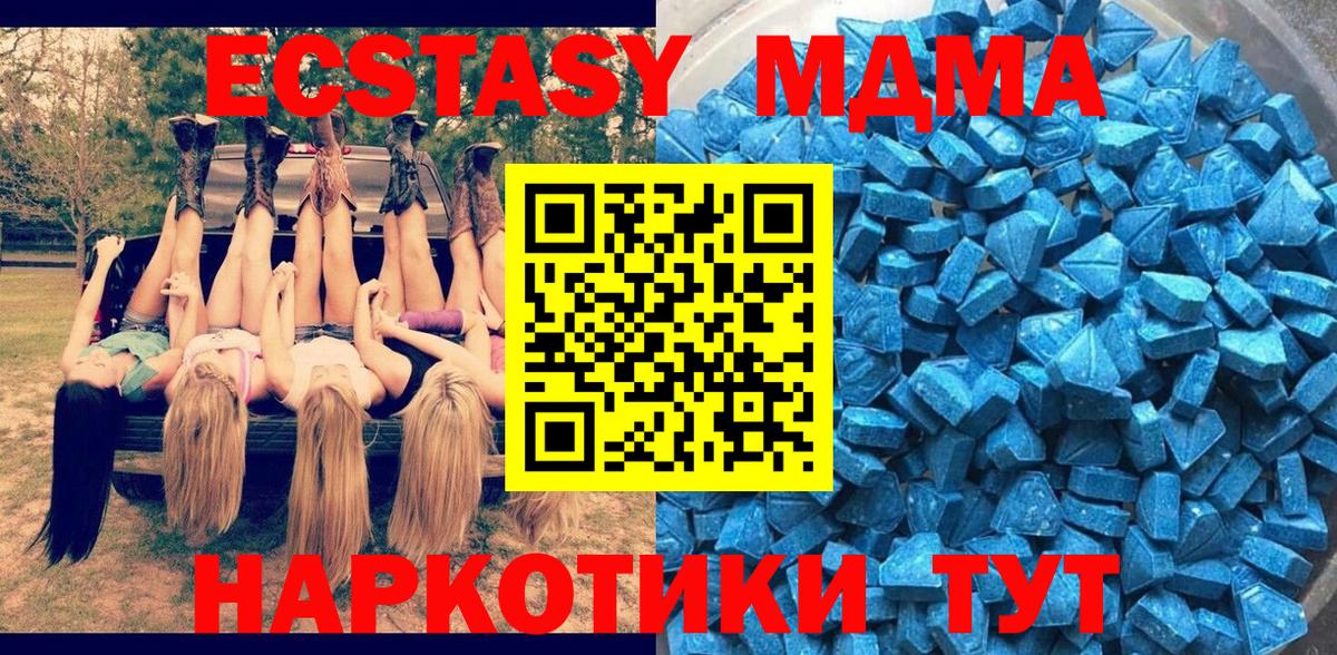 Экстази DUBAI Туймазы
