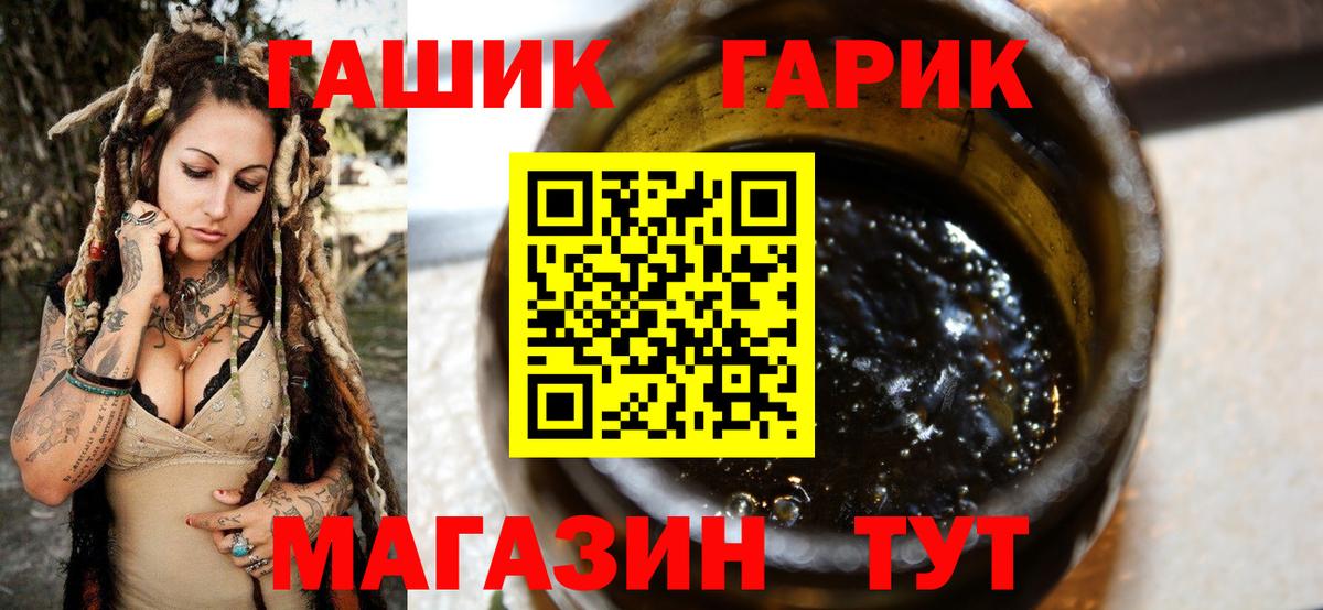 Туймазы  ГАШИШ  Вход с VPN  ГАШИШ AMNESIA HAZE  Гашиш индика сатива 