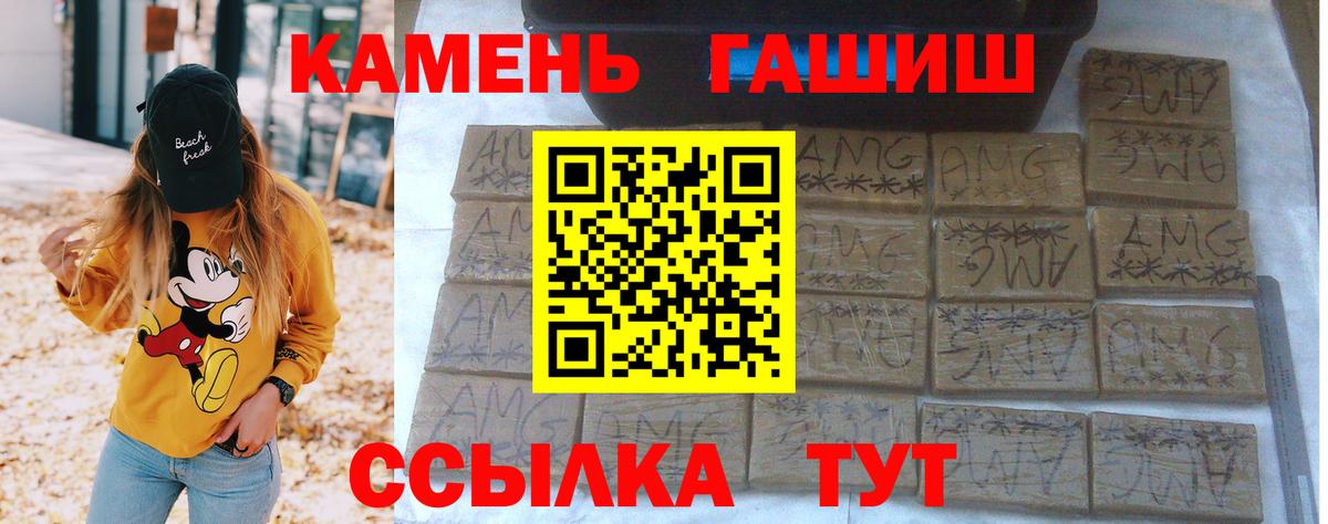 Гашиш Premium Туймазы