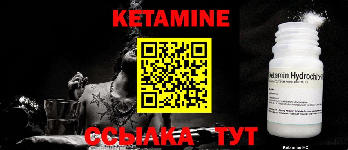 hydra как зайти  Вход с VPN  Туймазы  Кетамин VHQ  КЕТАМИН ketamine 