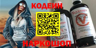 кокаин перу Будённовск