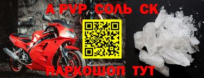 кокаин перу Будённовск