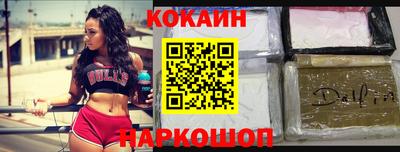 кокаин перу Будённовск
