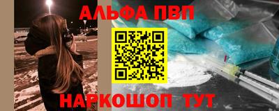 кокаин перу Будённовск