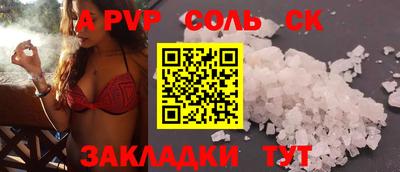 гидропоника Бузулук
