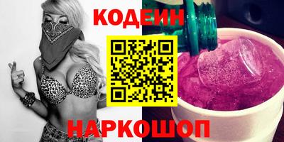 кокаин перу Будённовск