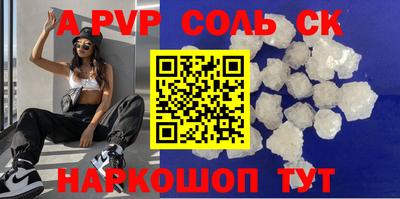гидропоника Бузулук