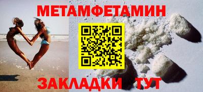 гидропоника Бузулук