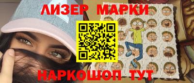 кокаин перу Будённовск