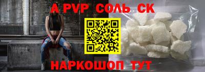 кокаин перу Будённовск
