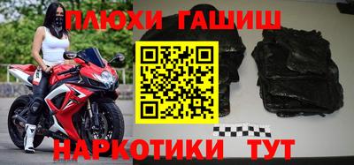 кокаин перу Будённовск
