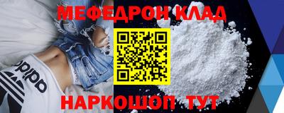 кокаин перу Будённовск