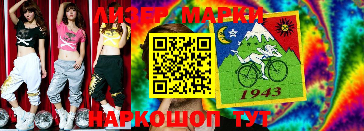 LSD-25 экстази кислота  Вход с VPN  Лсд 25 экстази ecstasy  Лсд 25 экстази  Туймазы 