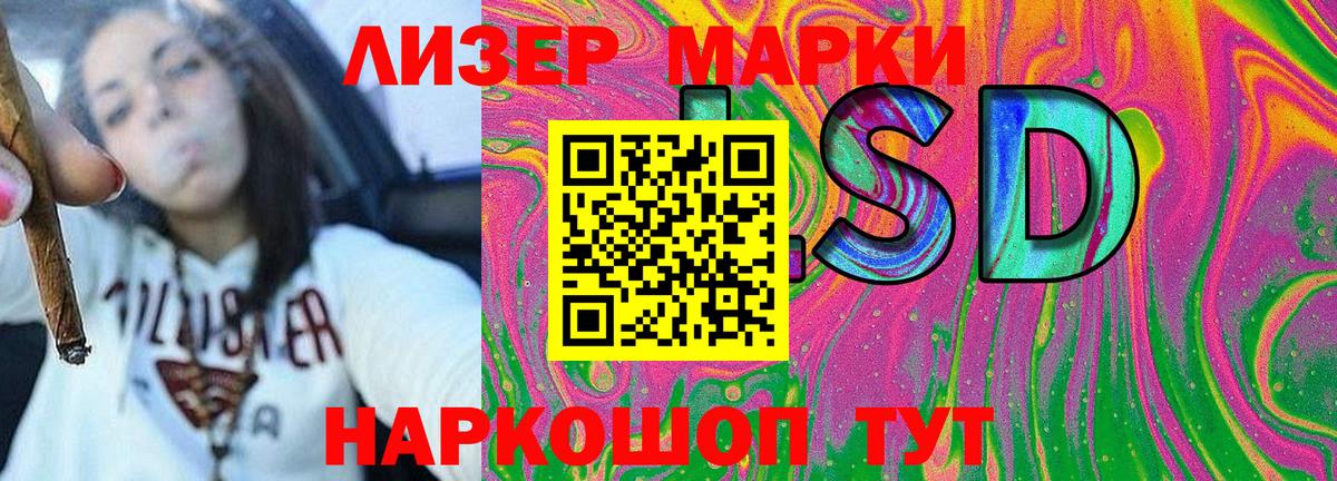 Марки N-bome 1,5мг  Вход с VPN  Туймазы 