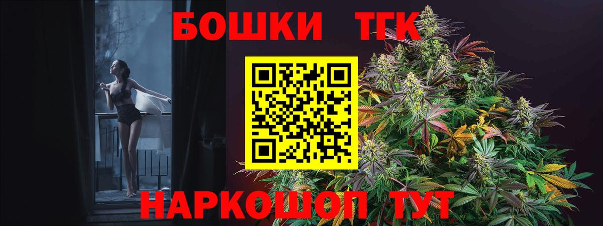 Туймазы  Бошки марихуана ГИДРОПОН  Вход с VPN  МАРИХУАНА MAZAR  Канабис сатива 